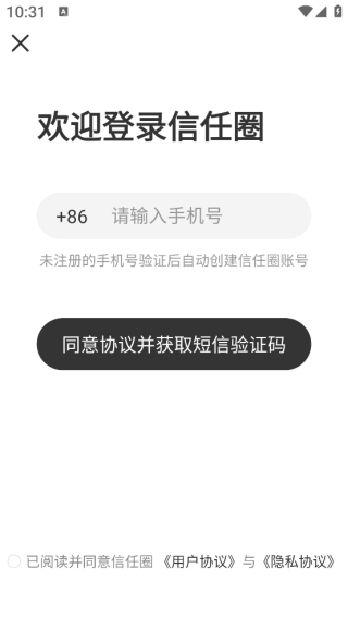 Ȧapp
