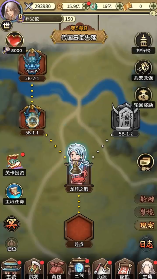 穿行三国游戏最新版 穿行三国游戏最新版