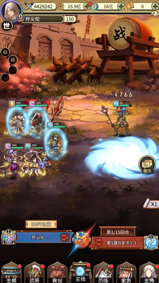 穿行三国游戏最新版 穿行三国游戏最新版