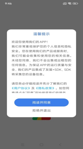Ȥ˼άapp