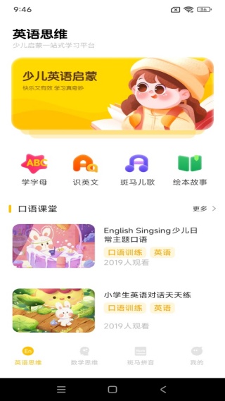 Ȥ˼άapp