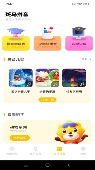 Ȥ˼άapp
