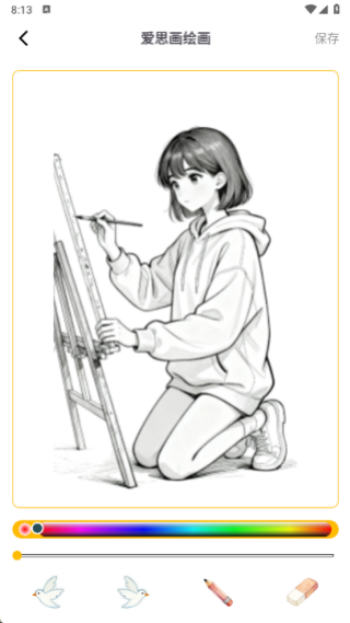 ˼滭°