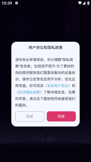 app