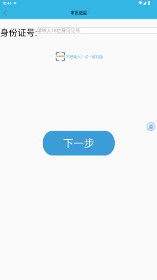 全国高龄补贴认证app官方下载最新版 全国高龄补贴认证app官方下载最新版