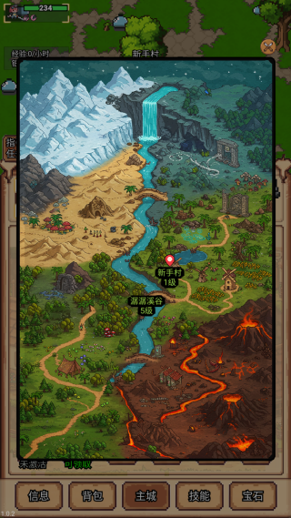 像素冒险村手机版下载 像素冒险村手机版下载