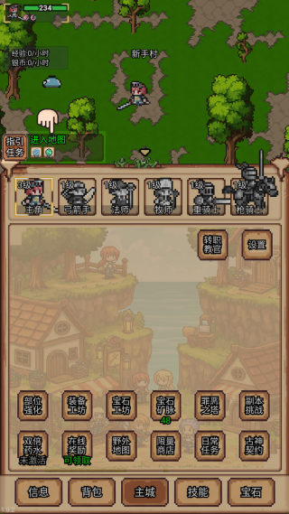 像素冒险村手机版下载 像素冒险村手机版下载