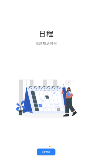 手伴聊天app下载安装最新版 手伴聊天app下载安装最新版