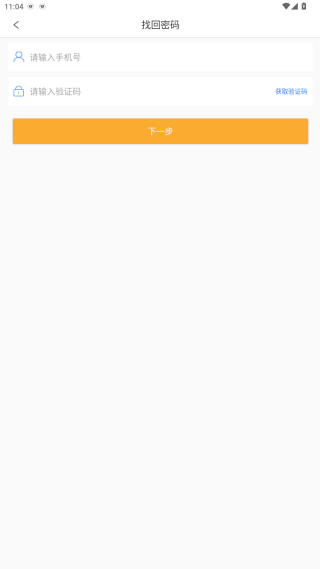 手伴聊天app下载安装最新版 手伴聊天app下载安装最新版