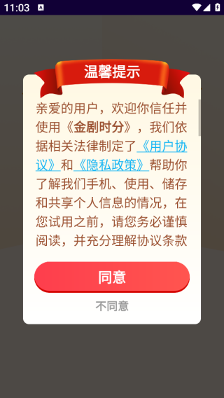 ʱapp