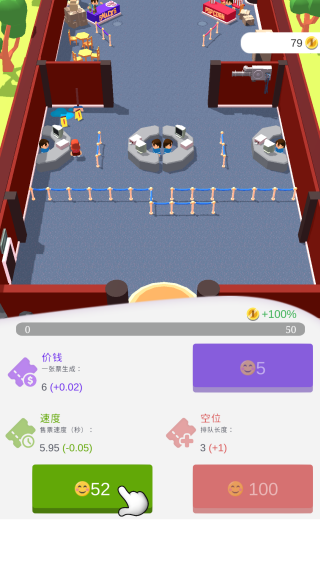 影院大亨游戏 影院大亨游戏