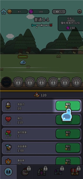 史莱姆大冒险手游下载中文版 史莱姆大冒险手游下载中文版