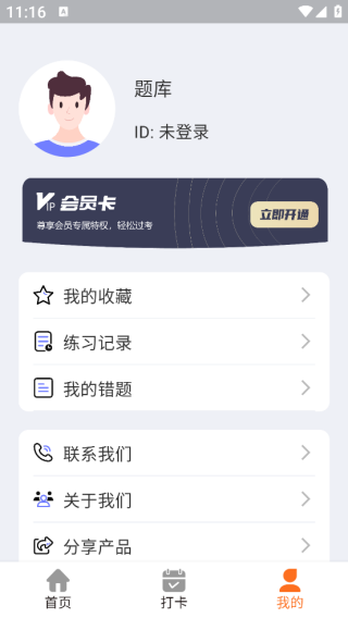 ˰ʦapp