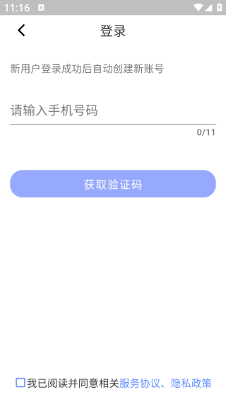 ˰ʦapp
