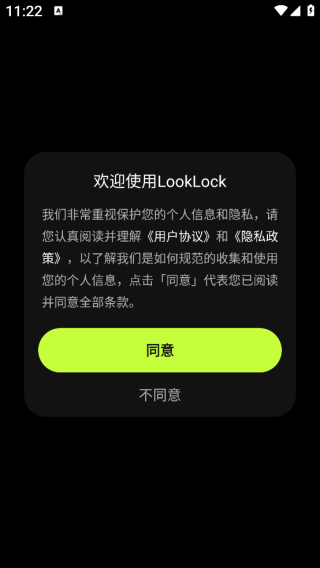 LookLockapp