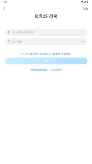 爱乐奇少儿英语app官方下载 爱乐奇少儿英语app官方下载