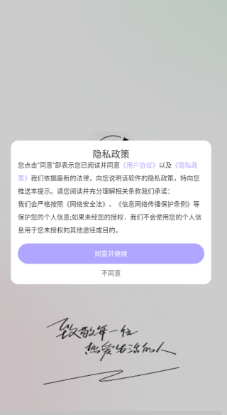 ʵʱapp
