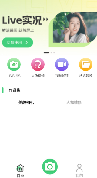 ʵʱapp