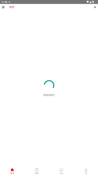 创新中国官方最新版下载 创新中国官方最新版下载