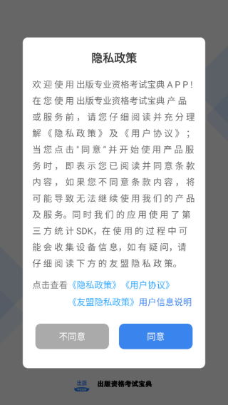 רҵʸԱapp