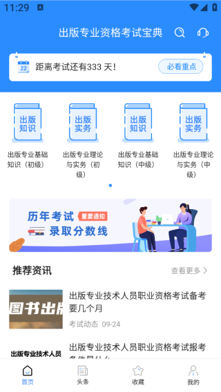 רҵʸԱapp
