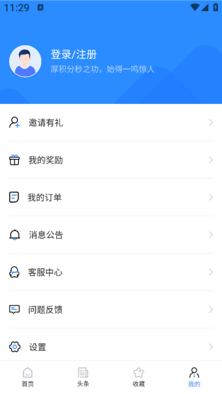 רҵʸԱapp