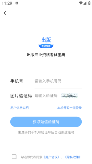 רҵʸԱapp