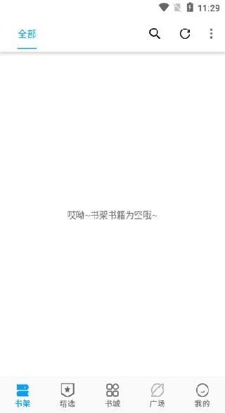 书院小说app官方版下载 书院小说app官方版下载