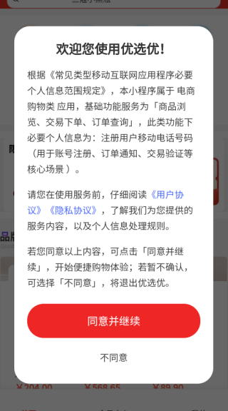 ѡapp