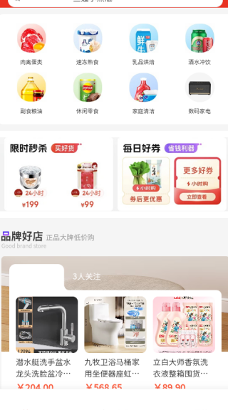 ѡapp