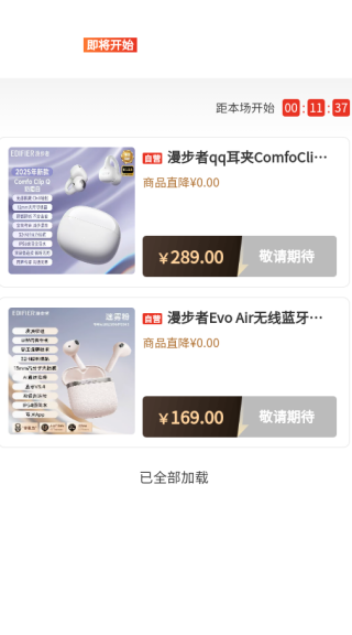 ѡapp