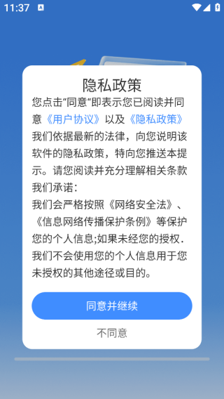 ˮapp