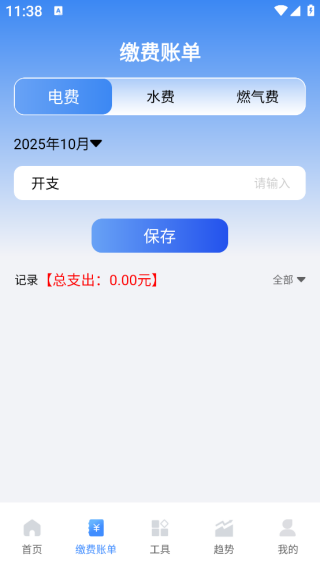 ˮapp
