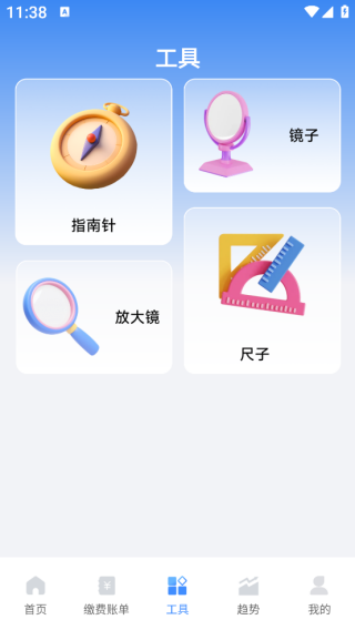 ˮapp