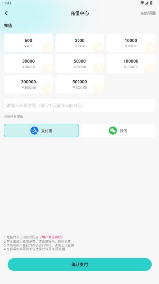 安陌直播交友安卓下载最新版 安陌直播交友安卓下载最新版