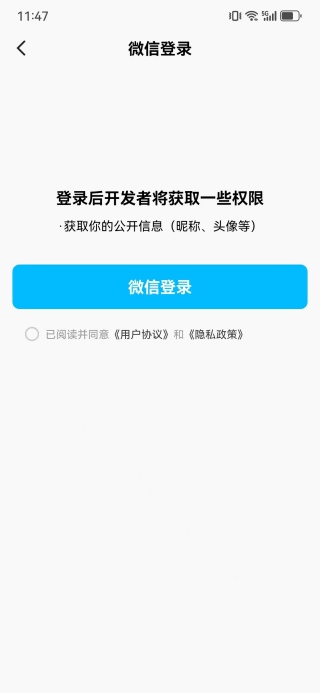 Ʒƽ̨app