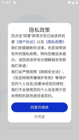 ǹۺapp