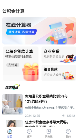 ǹۺapp