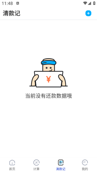 ǹۺapp