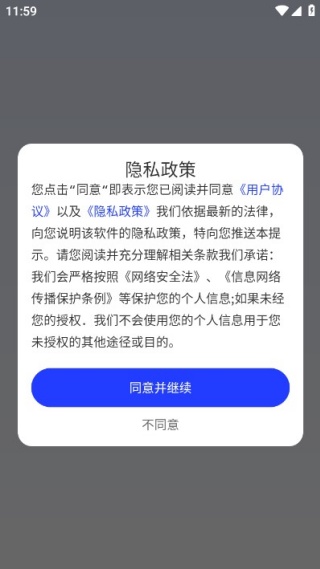 素颜证件照app官方版下载 素颜证件照app官方版下载