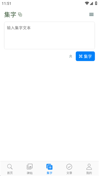 \鷨ֵapp