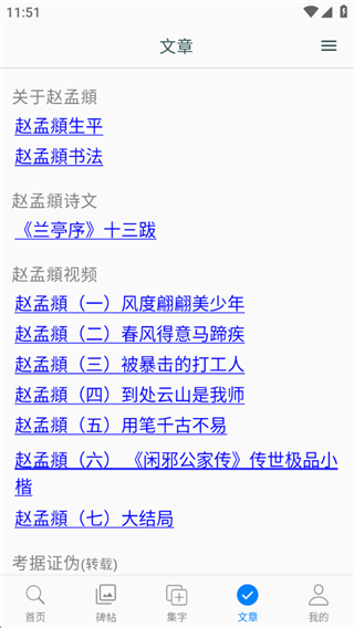 \鷨ֵapp