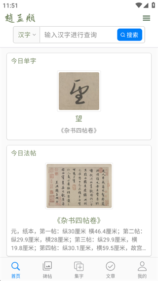 \鷨ֵapp