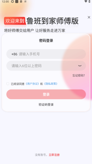 ³ൽʦŰװapp