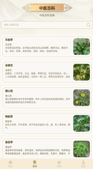 δapp