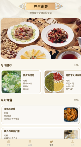 δapp