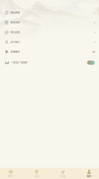 δapp