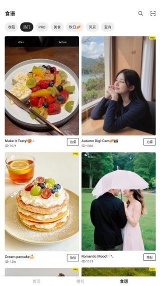 foodle软件下载最新版(Foodie) foodle软件下载最新版(Foodie)