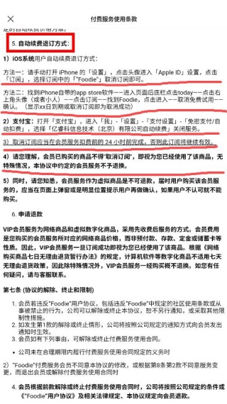 foodle软件下载最新版(Foodie) foodle软件下载最新版(Foodie)