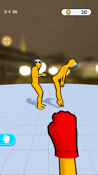 一拳打飞你最新版下载 一拳打飞你最新版下载